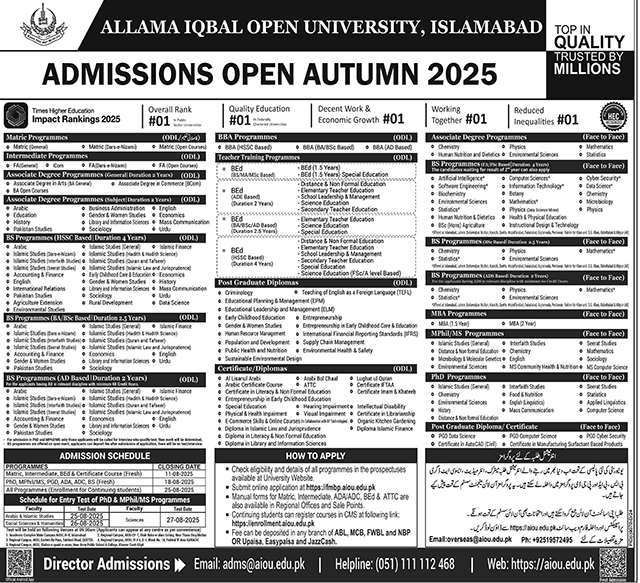 Admission Open in Allama Iqbal Open University Islamabad
